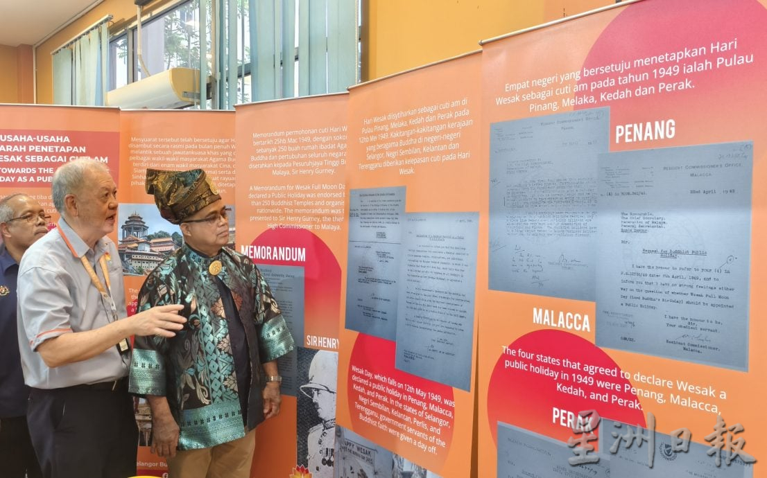 大都会/国家档案局在巴生展开首站“社区档案”活动