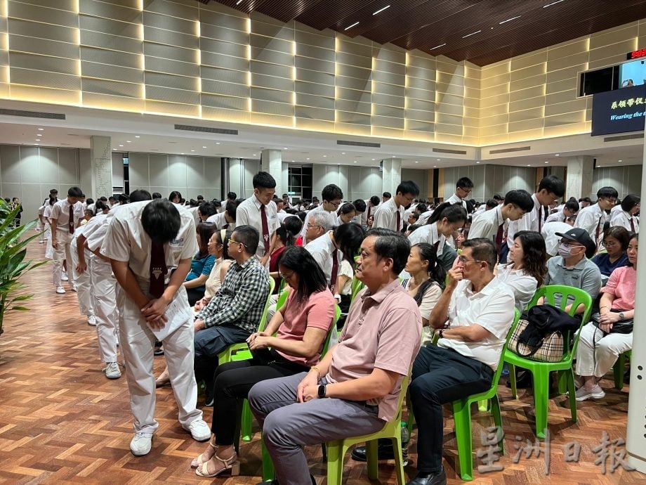 大都会/校园版版头/巴生兴华中学成年礼