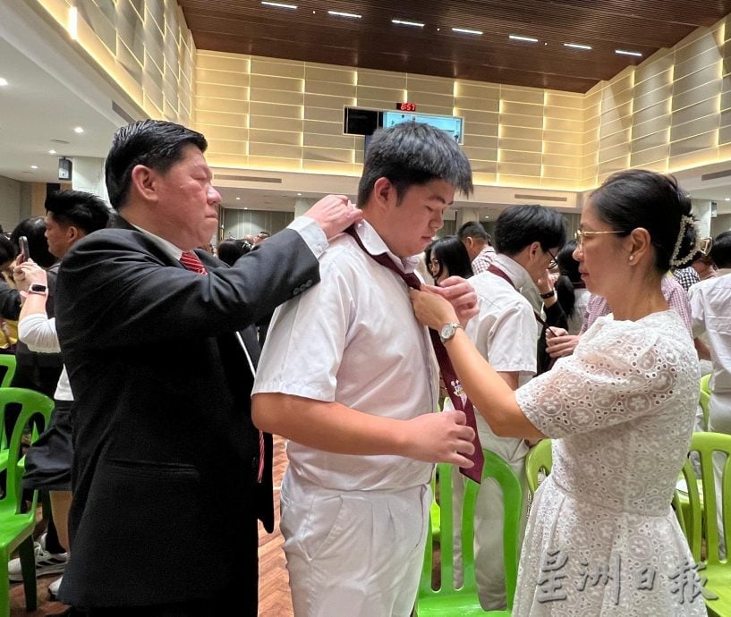 大都会/校园版版头/巴生兴华中学成年礼