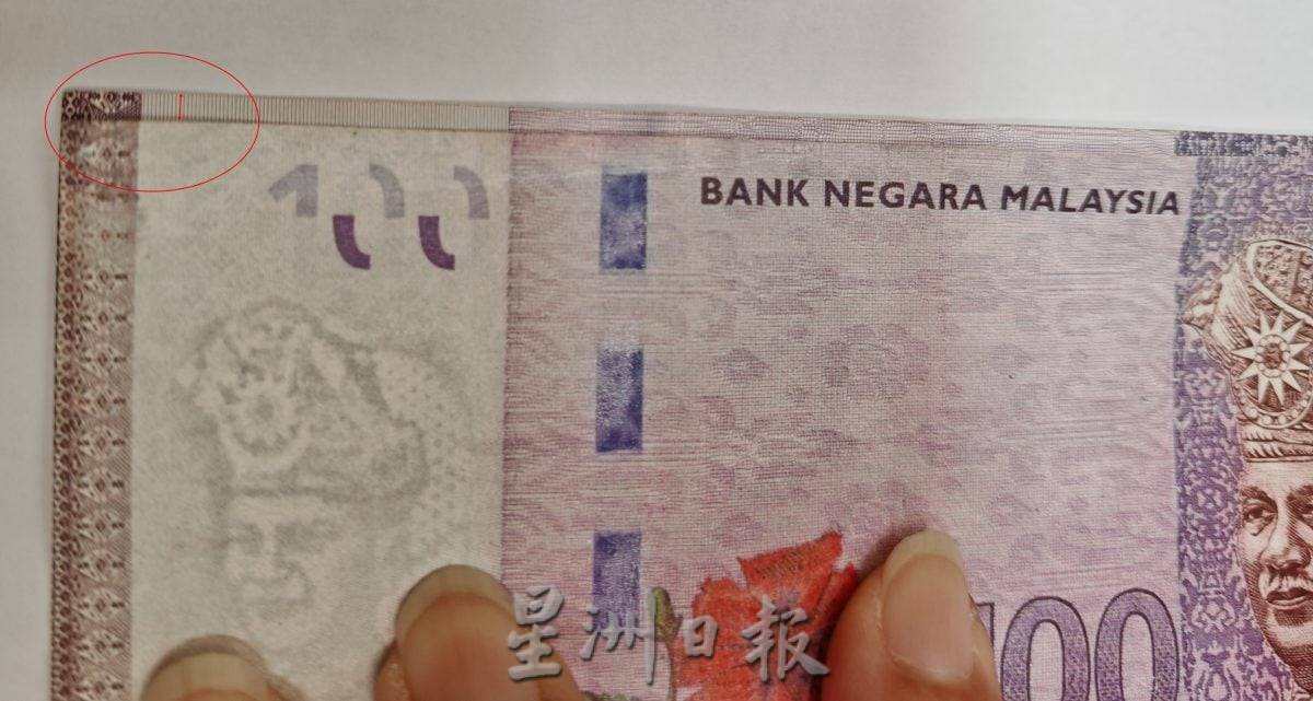 已审(大北马)亚罗士打区内再出现100令吉假钞,这也是近2星期内的第三宗餐饮业者中招。