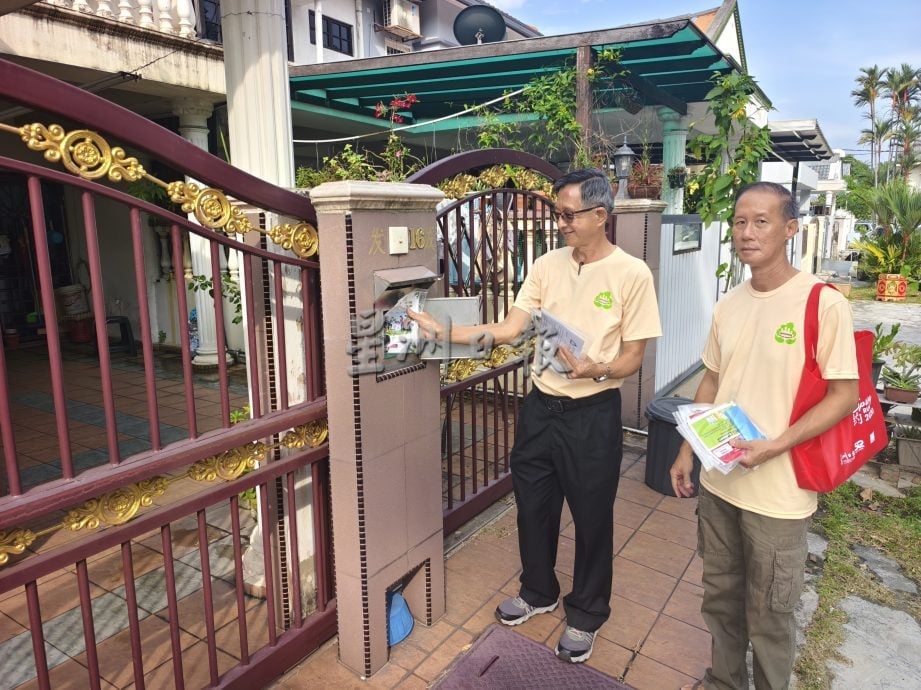 me03主文-大都会/居协派传单教育居民善用免费清理垃圾服务/7图