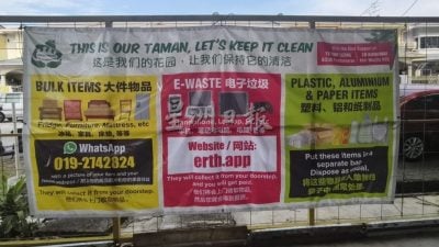 善用达鲁益山App申请   可登门载走大件垃圾