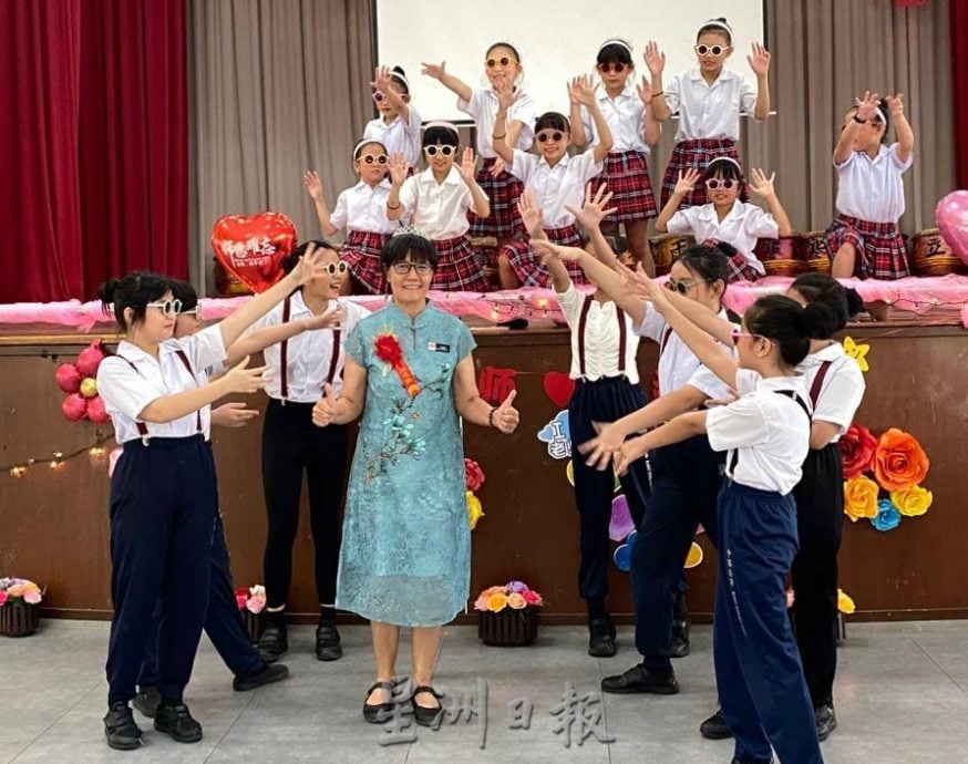 (古城版)中国公学教师节