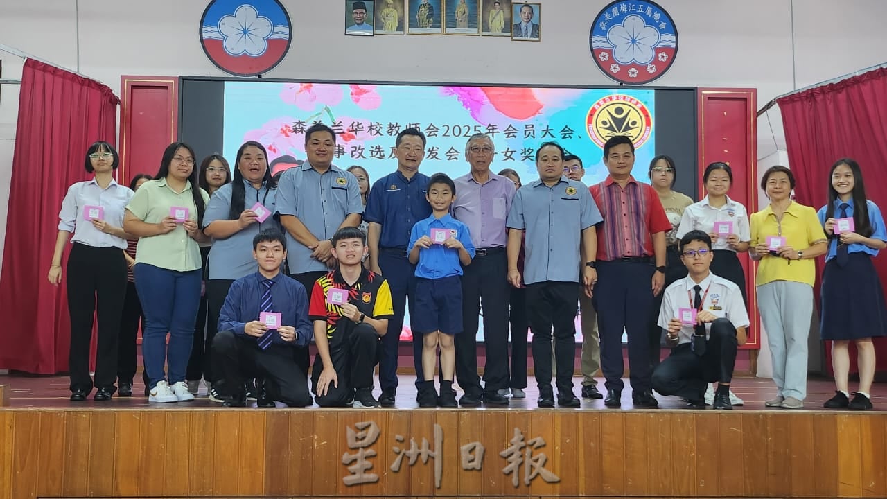 森华教师会会员大会 | SSPA制度DG12级别副校长不能调动 谢琪清:欠公平