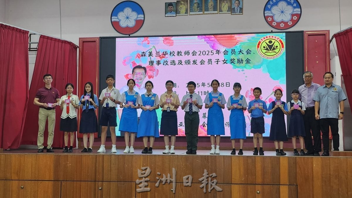 森华教师会会员大会 | SSPA制度DG12级别副校长不能调动 谢琪清:欠公平