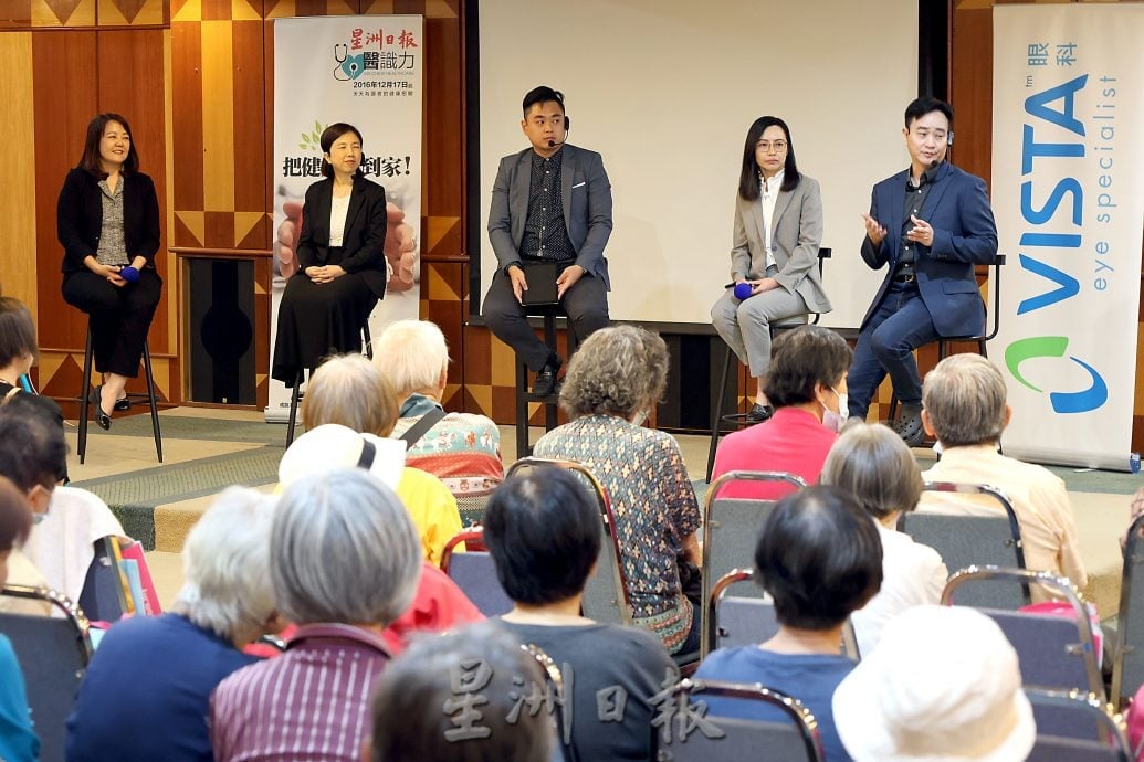 大都会4头-医势力破解眼疾迷思及治疗讲座/4图