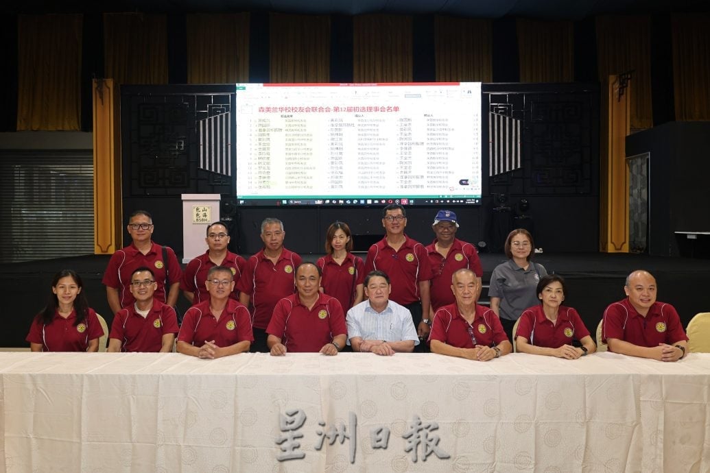 森校友联仅37属会 未达“及格线”,谢琪清盼明年增至41个