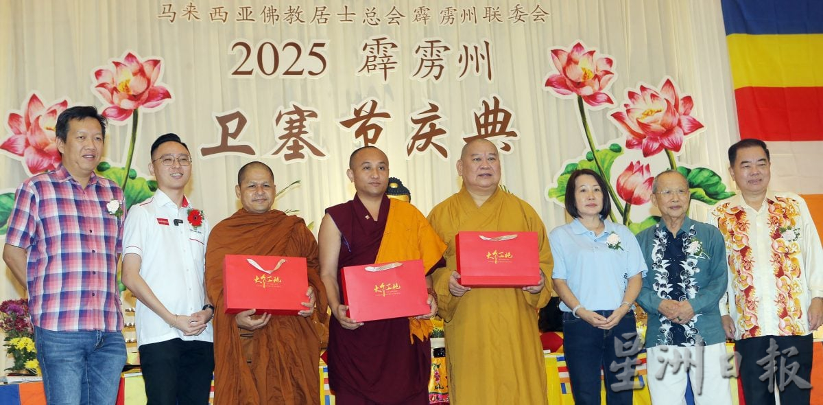 【马佛居总霹州联委会卫塞节庆典】刘全基:佛陀教法倡平等 多元社会迫切需要