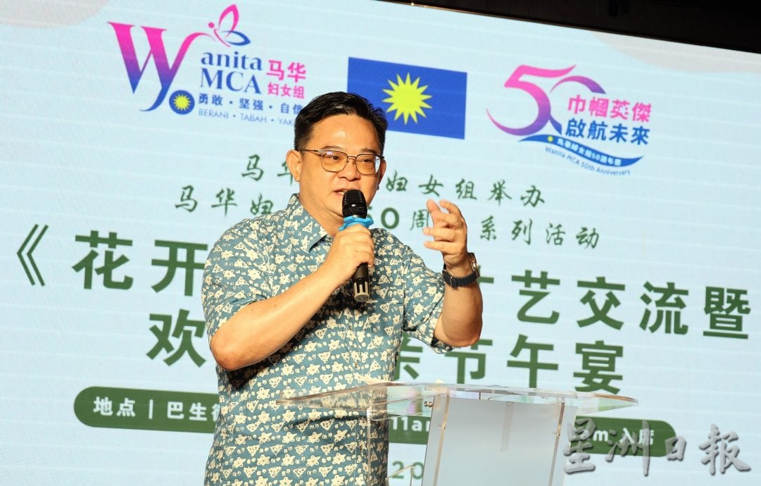 给全国/郑慧玲呼吁响应CEDAW签名运动/4图