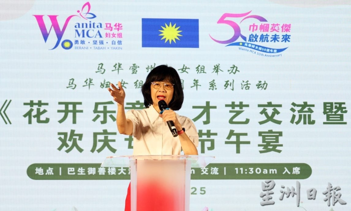给全国/郑慧玲呼吁响应CEDAW签名运动/4图