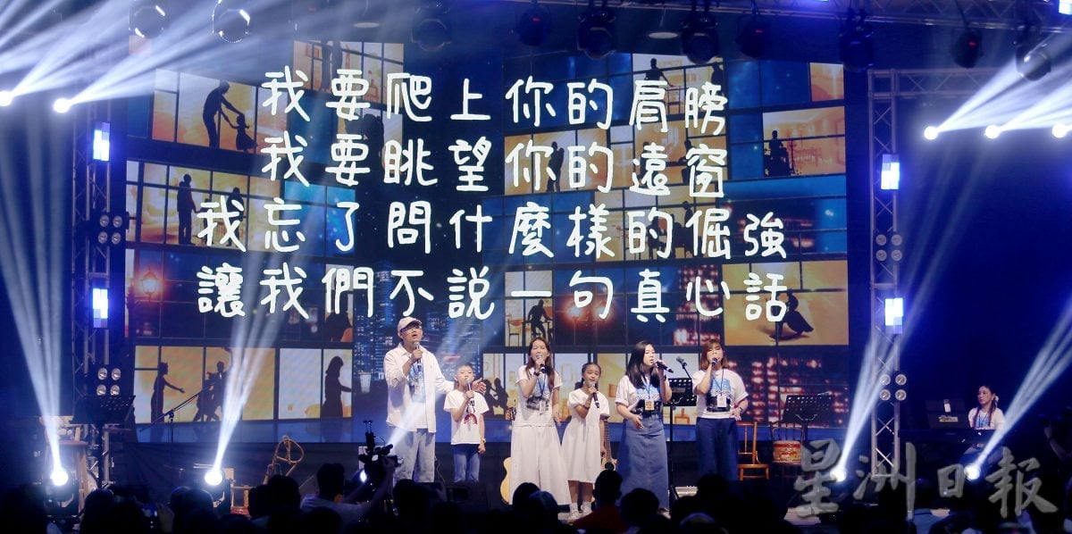 “后来的我们，遇见了”《好好再一起》   音乐电影创作者同台唱亲情