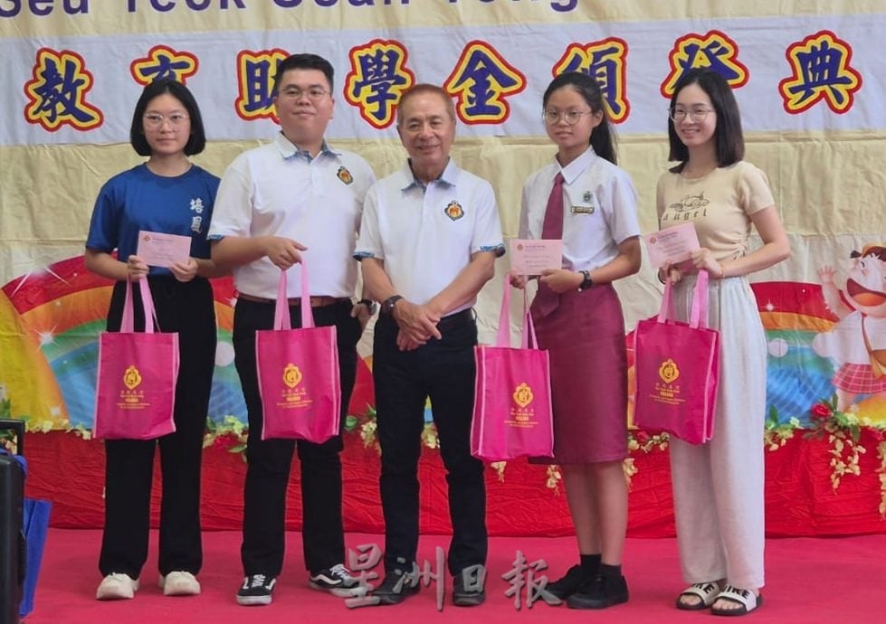 (古城版)修德善堂助学金