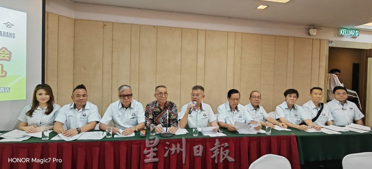 东(已签发):彭亨五金机械建材商公会暨颁发会员子女奖励金
