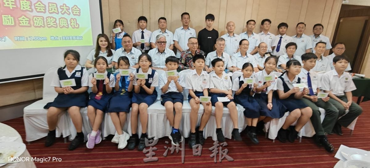 东（已签发）：彭亨五金机械建材商公会暨颁发会员子女奖励金