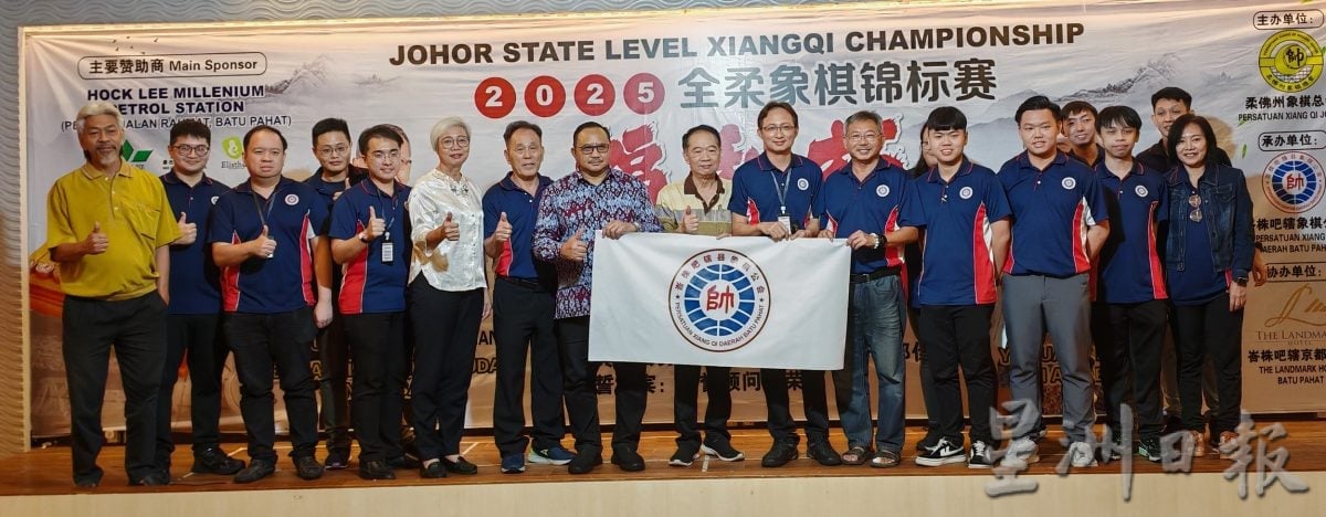 (已签发)柔:**可版头**陈贤纬盼峇象棋公会 3年内购置会所
