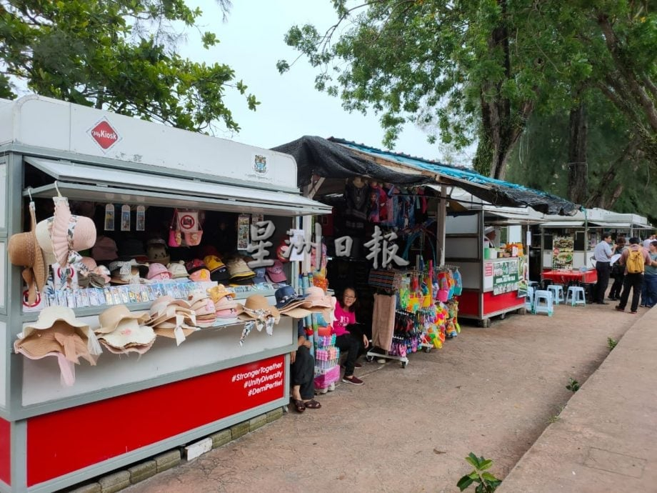 方美铼巡MyKiosk销售亭