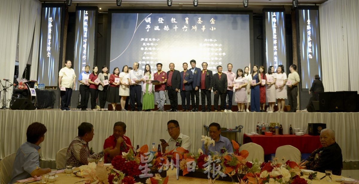 供星洲网/波德申德教会紫德阁53周年慈善晚宴 誓言继续向低收入群家庭提供援助