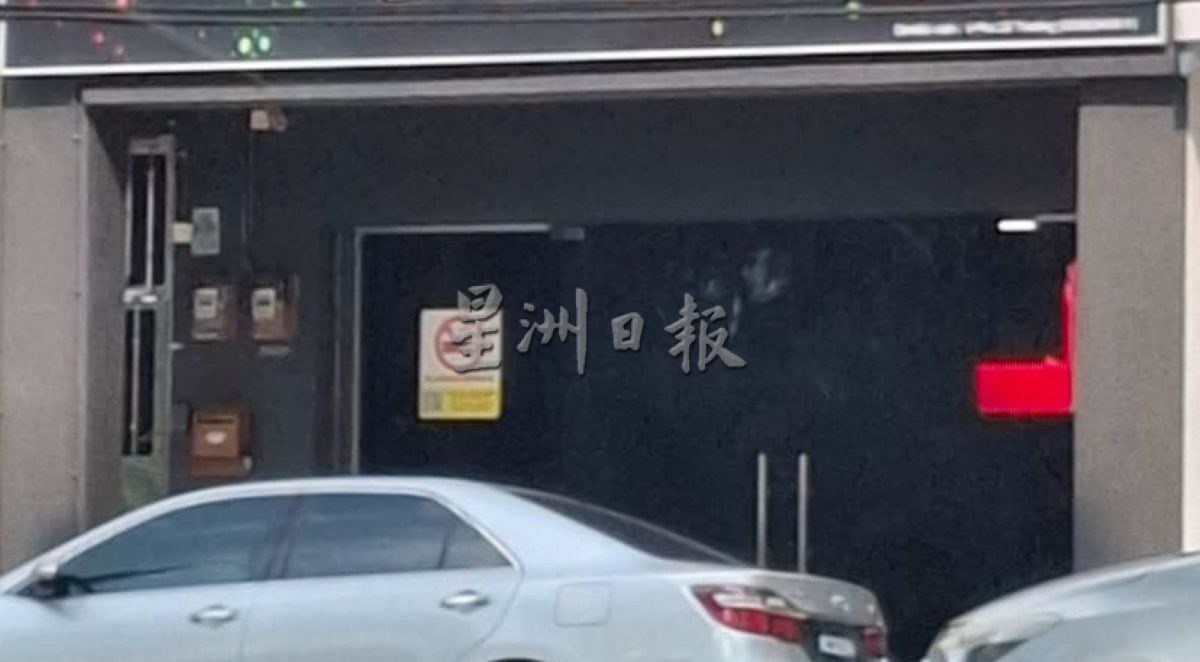 (古城封面主文)野新市议会率先不发电子烟执照