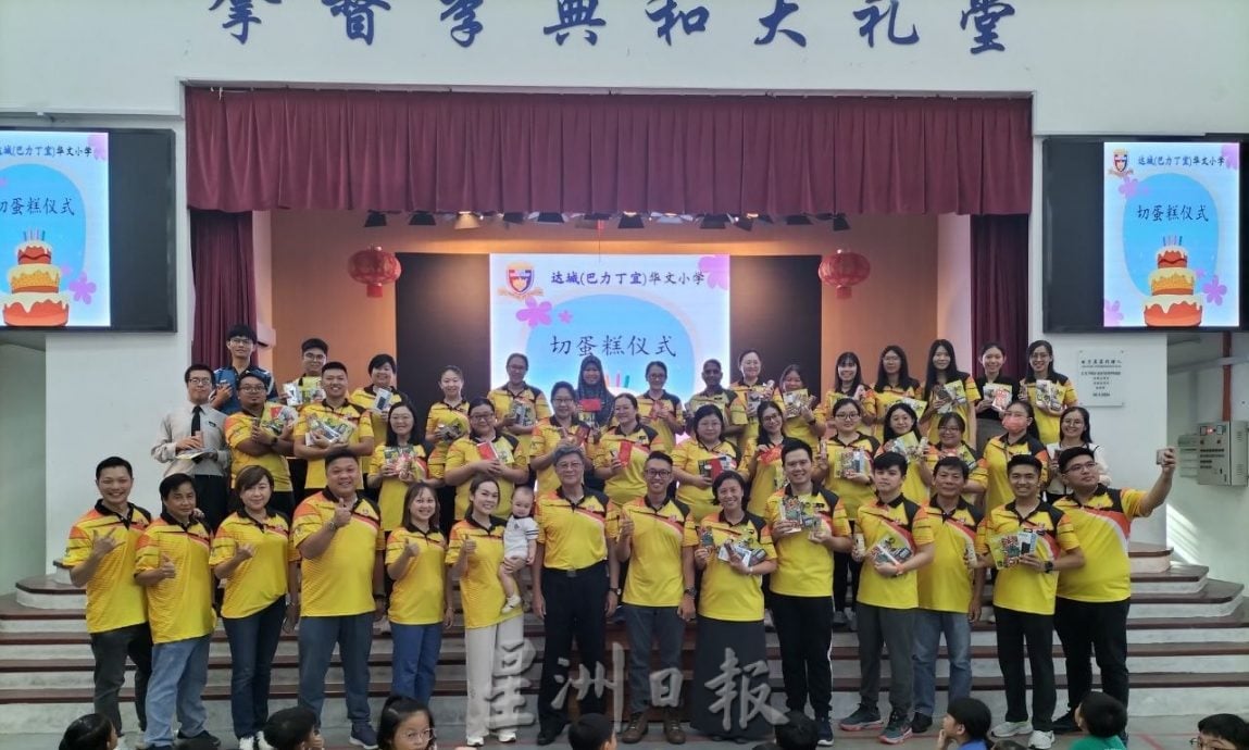 NS芙蓉/达城华小教师节庆典 教师庄严宣誓教师宣言 彰显对教育改革的坚定承诺