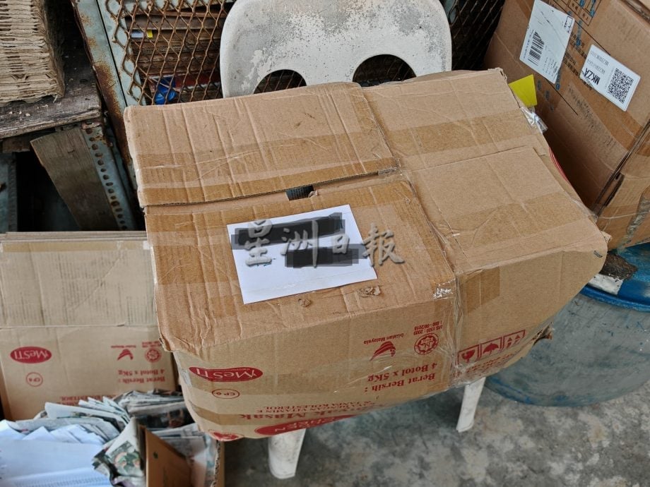 （古城第二版主文）培风Dump Dropn‘GO环保站，使用代码每公斤捐献1仙予学校