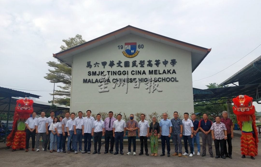 (古城第三版主文)马六甲华文国民型高等中学将在今年杪筹募建设新校舍计划