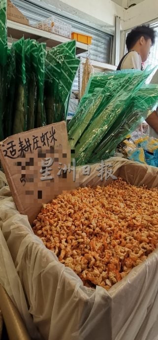 东(未发布):端午节遇上学校假期,裹粽子原料热销。