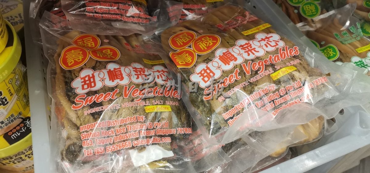 东(未发布):端午节遇上学校假期,裹粽子原料热销。