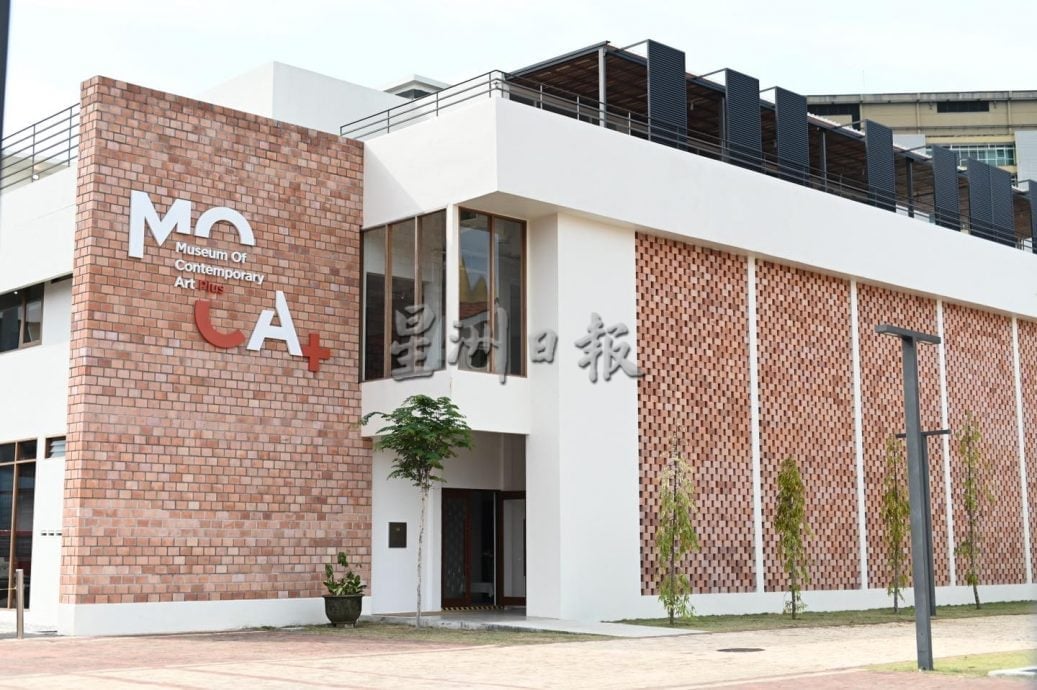 东:配合国际博物馆日 彭苏丹后主持关丹MOCA+当代艺术博物馆开幕