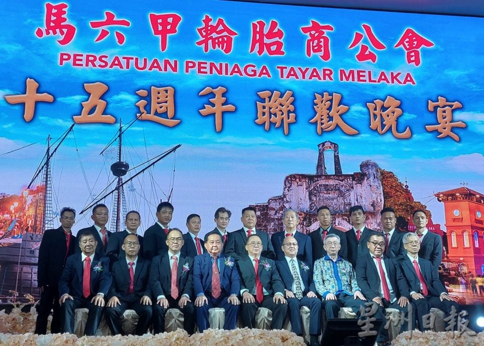 (古城第四版主文)马六甲轮胎商公会会长林金福吁请政府开放让该行业聘请外劳