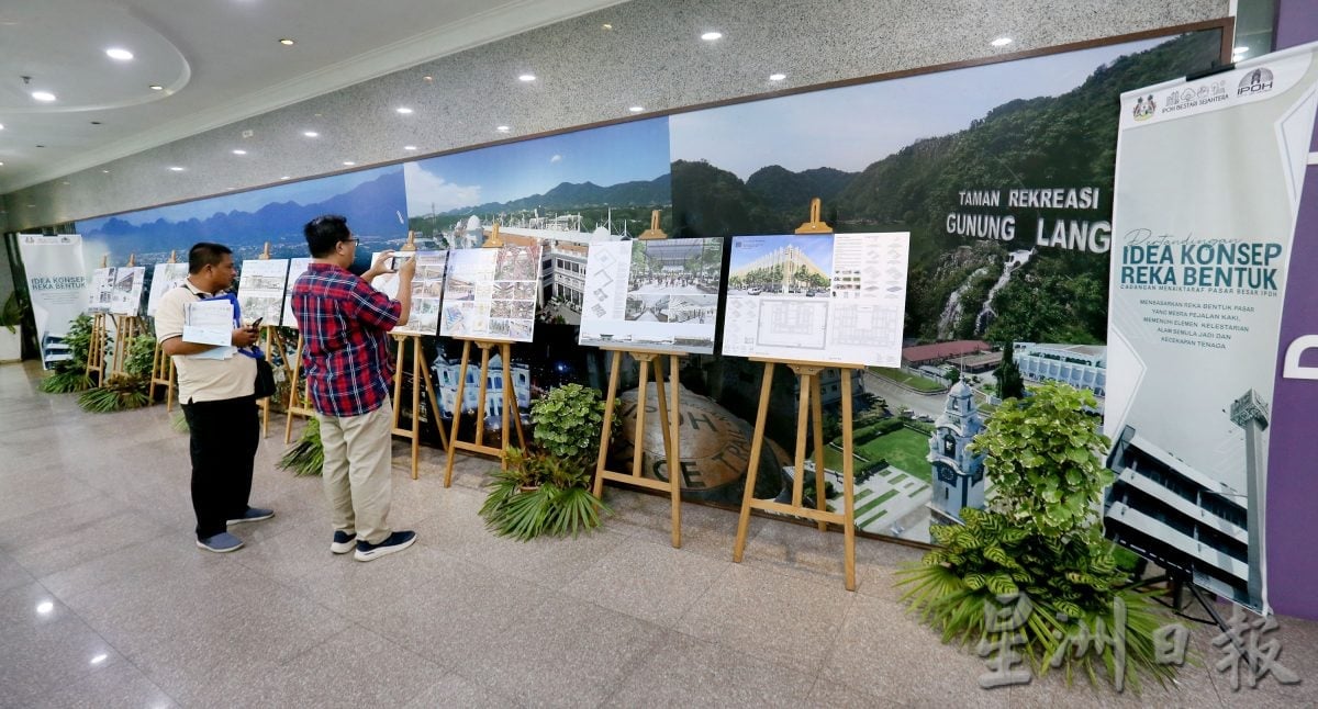 霹：封面主文／怡中央公市提升设计概念赛事 5强设计图出炉