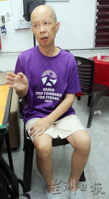 霹:版头/马中风协会霹雳分会 524慈善筹款助患者