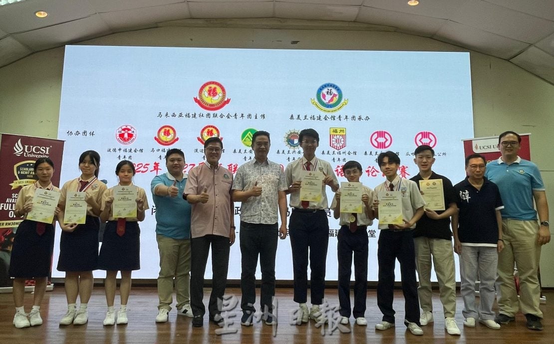 第27届福联青全国中学华语辩论赛（森州赛）| 芙中夺冠 张晋诚获最佳辩手