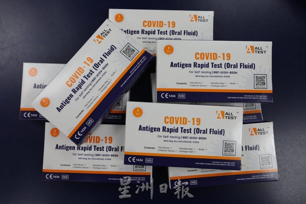 **已签发**柔:封面:特稿〡季节性流感病例上升 防疫用品疫苗充足情况可控