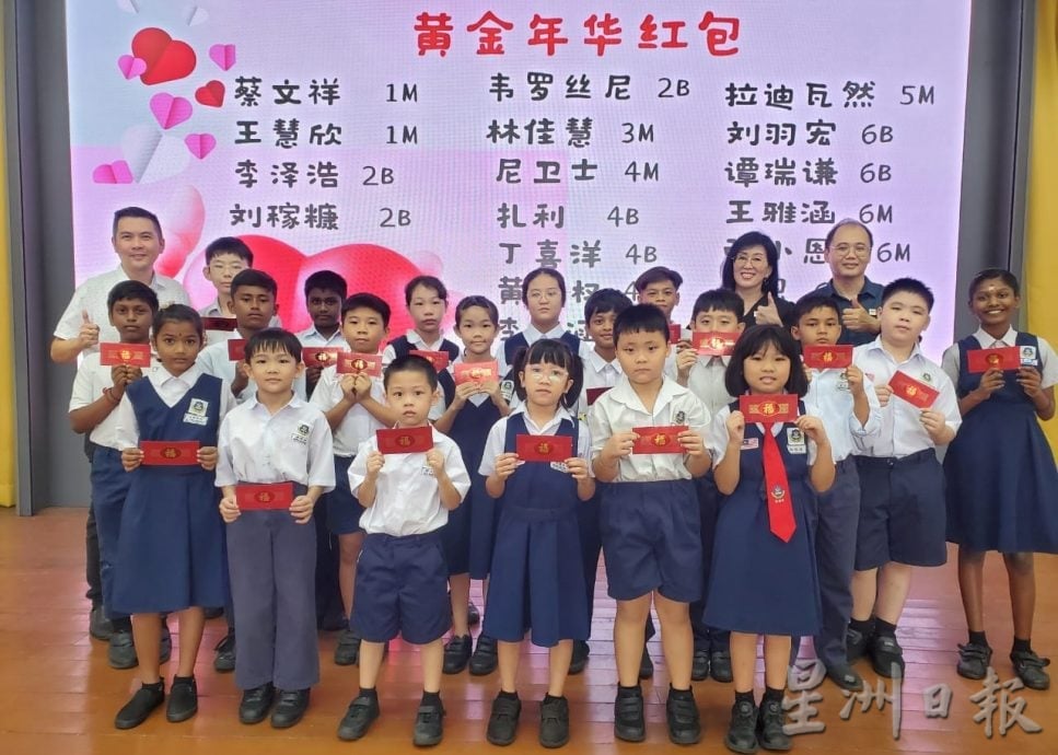 NS淡边/淡边中华公学庆祝教师节