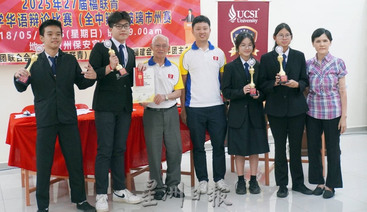 +请签发(大北马)玻中A队代表玻州参加全中辩,陈信延辩出最佳辩手奖