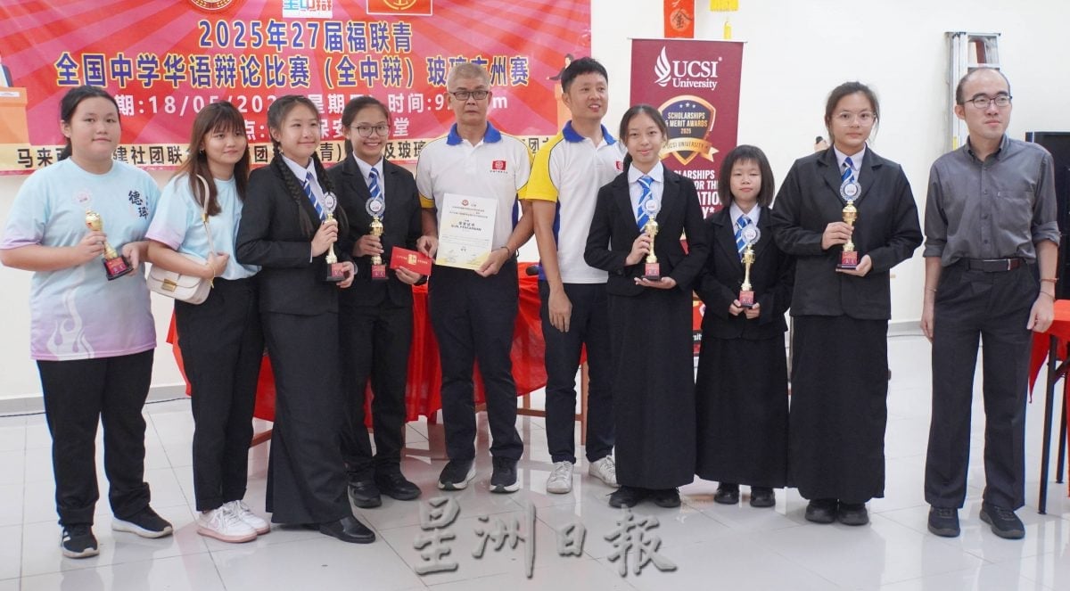+请签发(大北马)玻中A队代表玻州参加全中辩,陈信延辩出最佳辩手奖