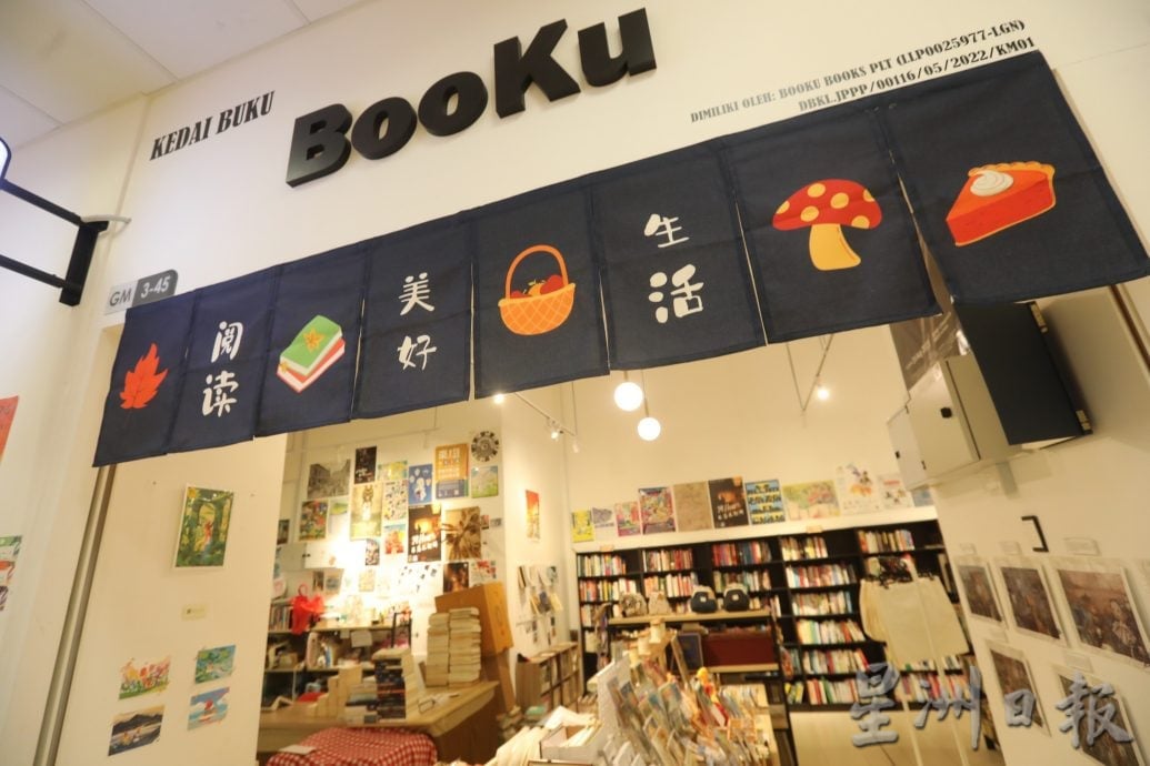 大都会/ME04头/BooKu庆祝3周年24小时不打烊活动