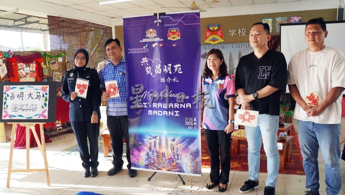 +请签发（大北马）新邦华小即起设“昌明苑”至6月，为学生家长推介“昌明大马”六大核心价值观