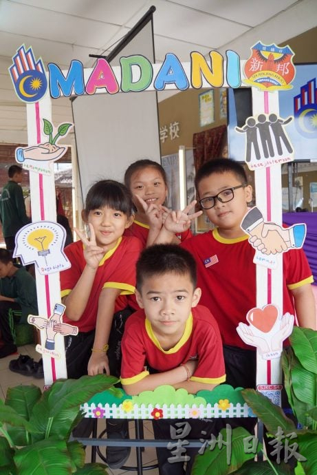 +请签发（大北马）新邦华小即起设“昌明苑”至6月，为学生家长推介“昌明大马”六大核心价值观