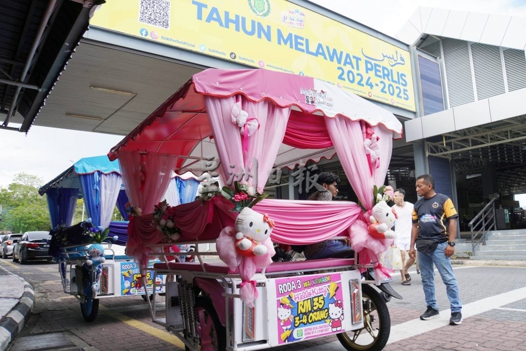 请签发(大北马)甲有三轮车,玻有Choley,阿布峇卡:彩虹村Choley码头展示载客