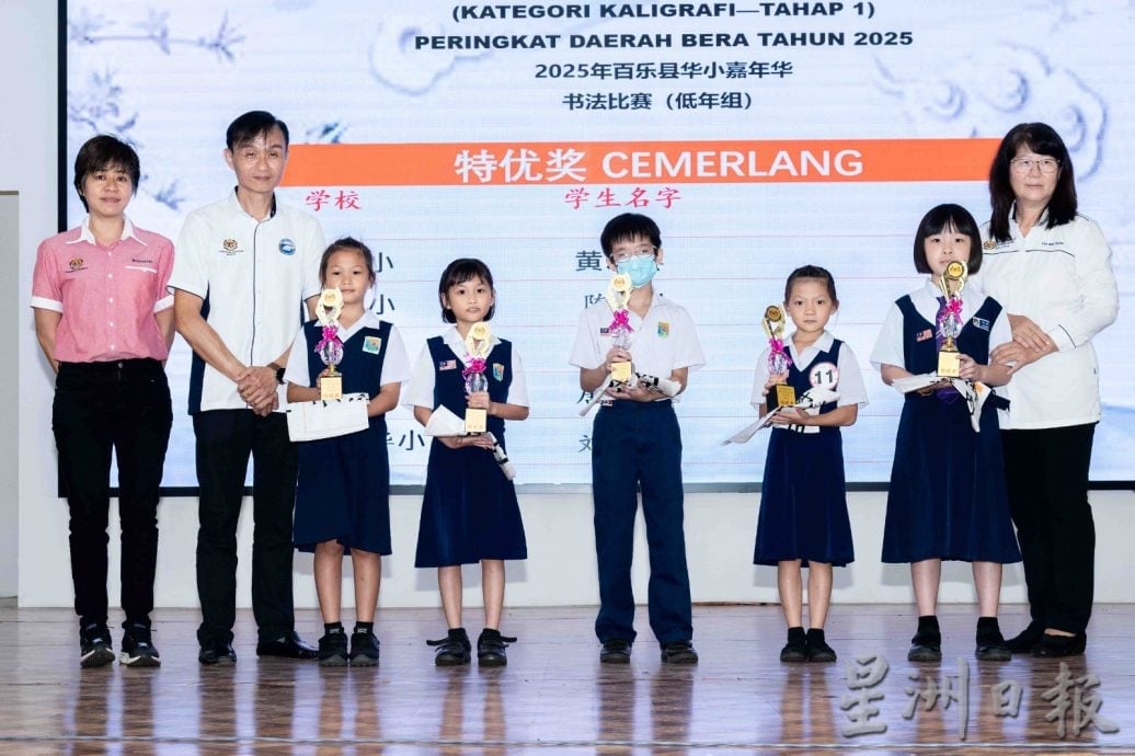 东：百乐县华语诗歌朗诵比赛 吉拉央华小勇夺双组冠