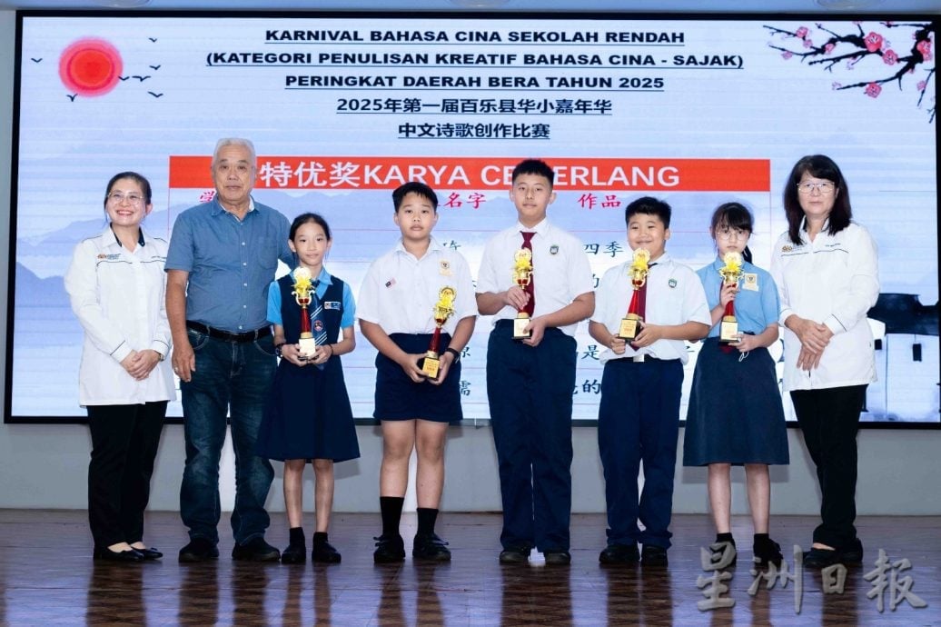 东：百乐县华语诗歌朗诵比赛 吉拉央华小勇夺双组冠