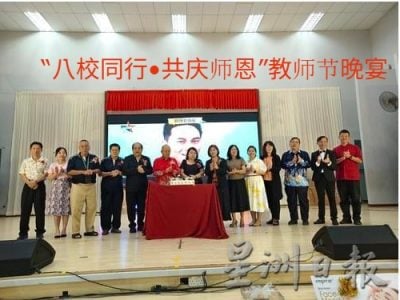 视频|百乐县教师节晚宴筹获25万
