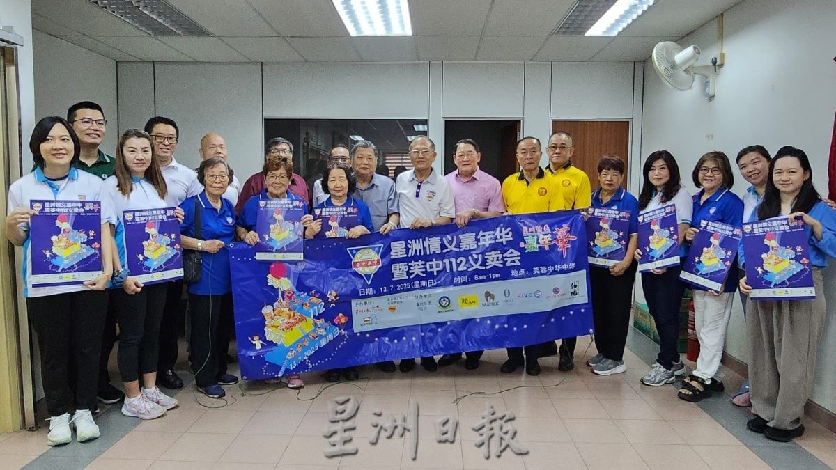 （供上网）（本报活动）NS芙蓉/“星洲日报情义嘉年华暨芙中112义卖会”巡回宣传开炮，号召森华社华团齐聚力量为华教