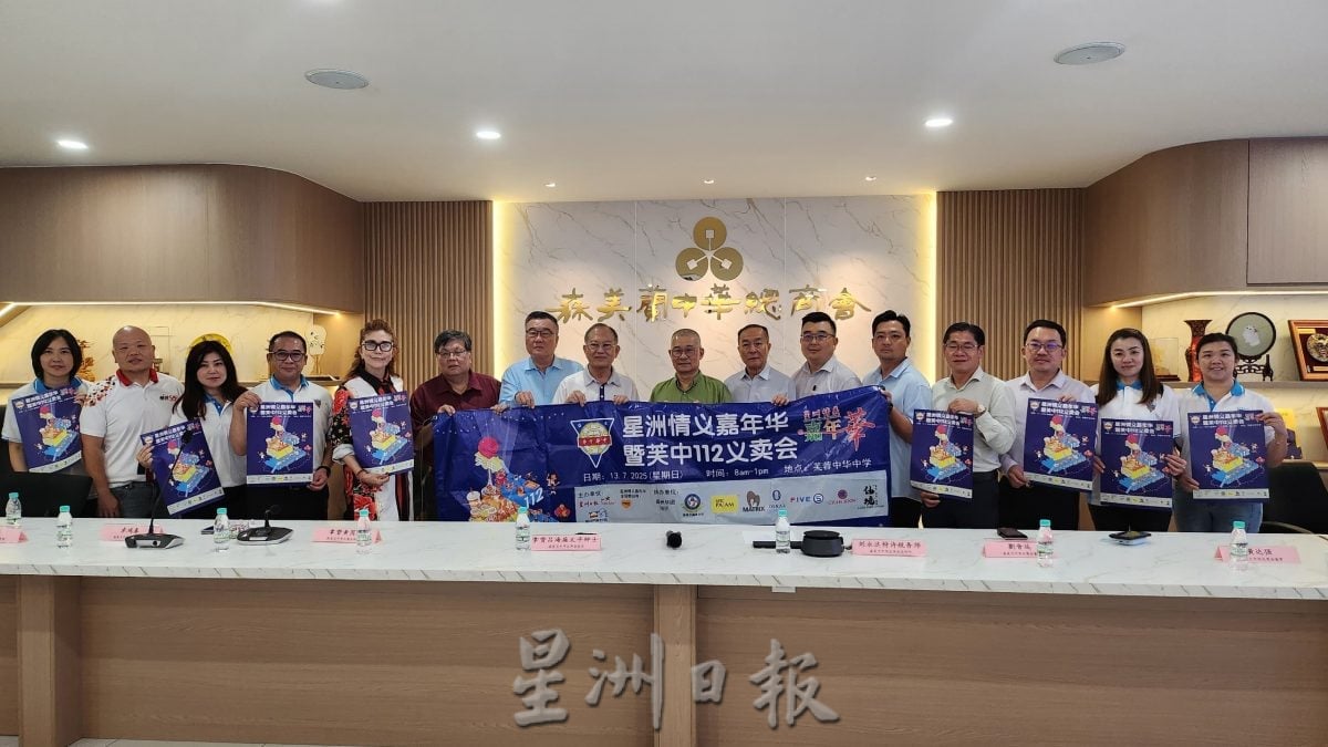 （供上网）（本报活动）NS芙蓉/“星洲日报情义嘉年华暨芙中112义卖会”巡回宣传开炮，号召森华社华团齐聚力量为华教