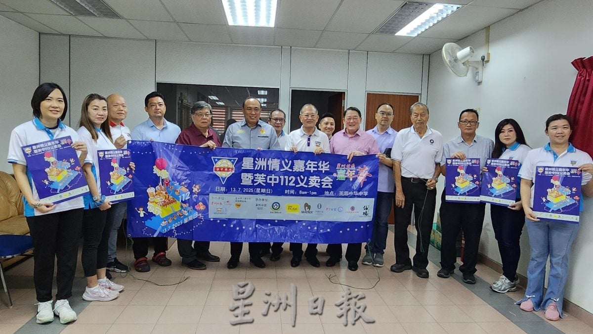 （供上网）（本报活动）NS芙蓉/“星洲日报情义嘉年华暨芙中112义卖会”巡回宣传开炮，号召森华社华团齐聚力量为华教