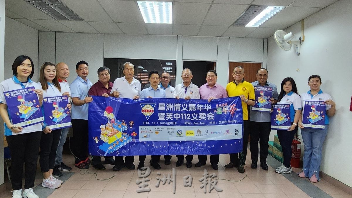 （供上网）（本报活动）NS芙蓉/“星洲日报情义嘉年华暨芙中112义卖会”巡回宣传开炮，号召森华社华团齐聚力量为华教