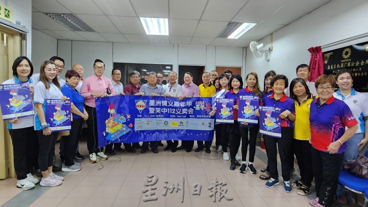 （供上网）（本报活动）NS芙蓉/“星洲日报情义嘉年华暨芙中112义卖会”巡回宣传开炮，号召森华社华团齐聚力量为华教