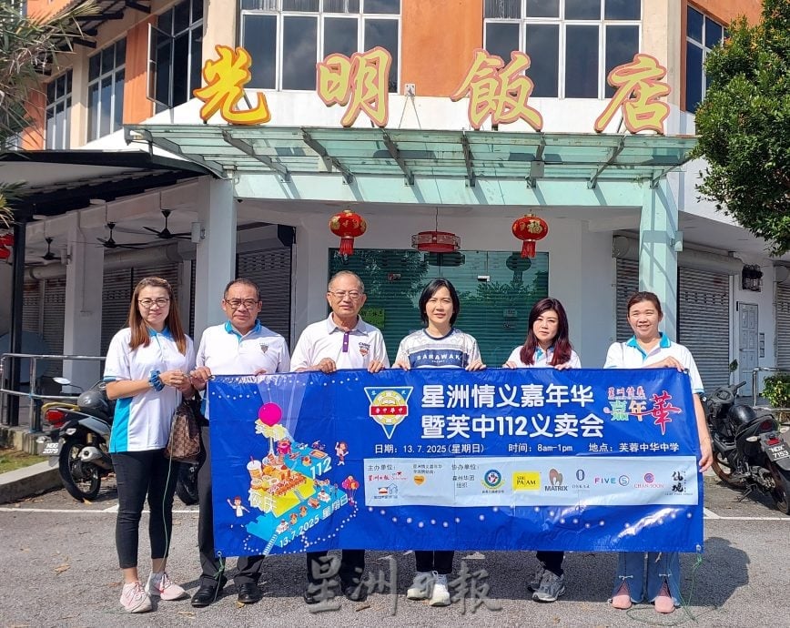（供上网）（本报活动）NS芙蓉/“星洲日报情义嘉年华暨芙中112义卖会”巡回宣传开炮，号召森华社华团齐聚力量为华教