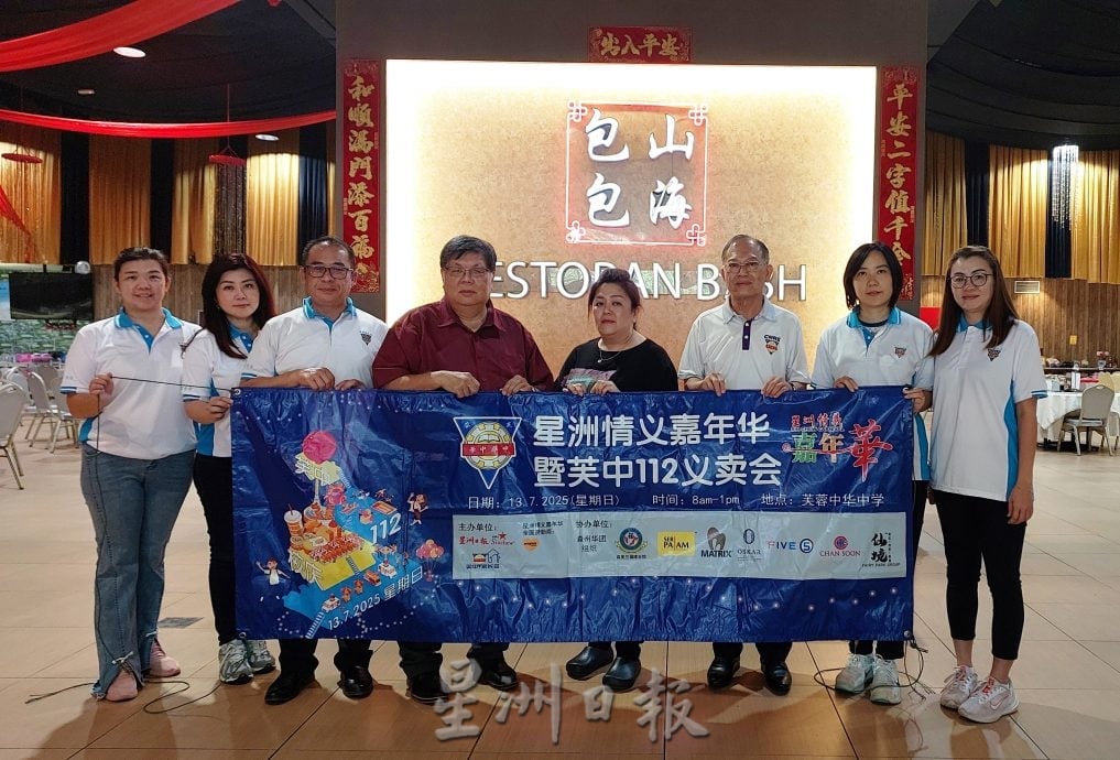 （供上网）（本报活动）NS芙蓉/“星洲日报情义嘉年华暨芙中112义卖会”巡回宣传开炮，号召森华社华团齐聚力量为华教